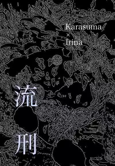 Sensuality Classroom