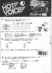 (C50) [Kacchuu Musume (Various)] Godzilla vs Curry Aji (Various)