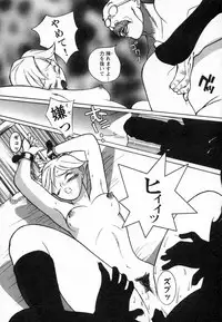 [Kojima Miu] Tokubetsu Shinsatsushitsu