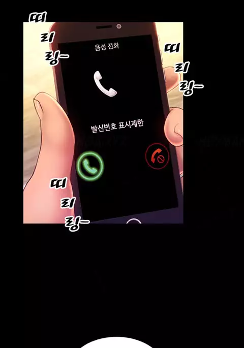 My Wives Ch.1-37