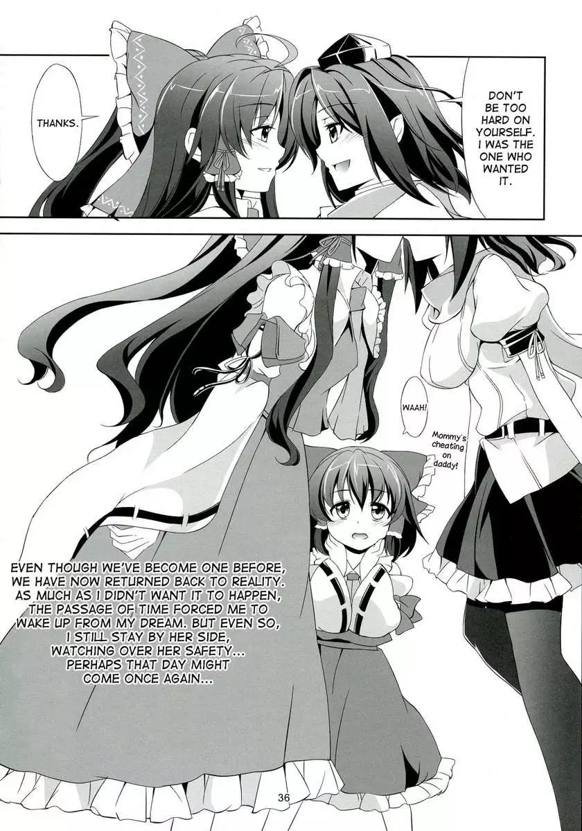 Touhou Koiiro Monogatari - AyaMu -