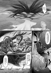 [Combat Ecchu] Hime to Dragon - Princess & Dragon [Digital]