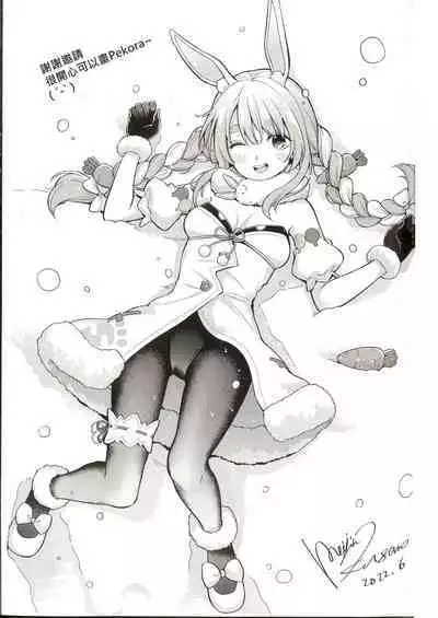 Idol to Tsukiau - Usada Pekora Hen