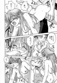 [Mitarashi Kousei] Seikou Jugyou (teaching sex)