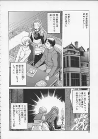 [Tamaki Nozomu] Kimi ga Karada de Uso o Tsuku