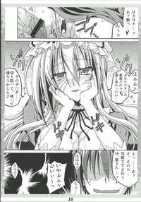 [AQUA-FANG (Misato, Kai)] Ko Tsukuri Youkai Yakumo-san ni