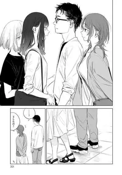 COMIC Anthurium 2021-08