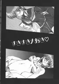 [Hirokawa Kouichirou] Deep Trip