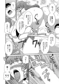 WEB Bazooka Vol.6