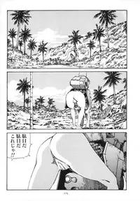 [Kago Shintarou] Kagayake! Dai Toua Kyouei Ken