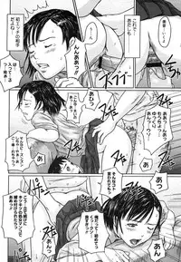 COMIC Megastore 2006-08