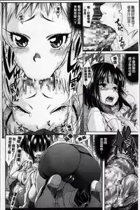 [Amatarou] Melody [Chinese]