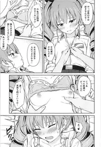 (C94) [Titano-makhia (Mikaduchi)] Chiyomi Virgin (Girls und Panzer)