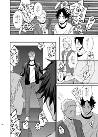 [ECHO (Echo Jiro)] Bero Bero Yuru Yuru Tanoshii Sex [Digital]