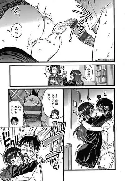 Please! Freeze! Please!