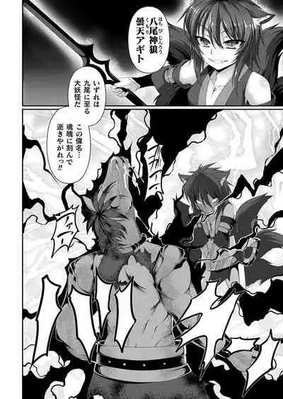 COMIC Unreal 2019-12 Vol. 82