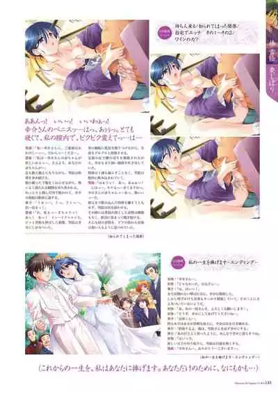 Alice soft