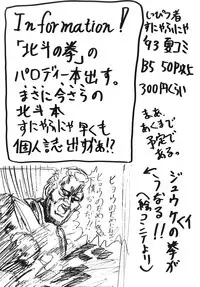 Tentekomai (Various)