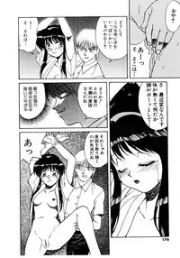 [Himura Eiji] Metamor DANGER