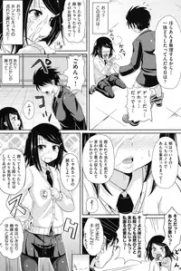 [Poncocchan] Shoujo-tachi no Yuugi [Digital]