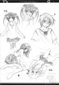 (C74) [Titokara 2nd Branch (Manami Tatsuya)] Illust Bon 2 (Various)
