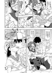 COMIC Grape Vol. 9 [Digital]