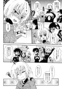 [Anthology] Shounen Shikou 19 - Josou World