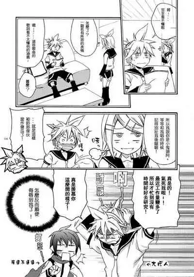 Banana Ice | 香蕉冰棒