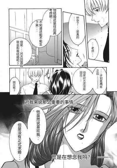 Gaden Insui（chinese）