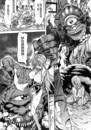 Black List | 變態鬼畜黑名單