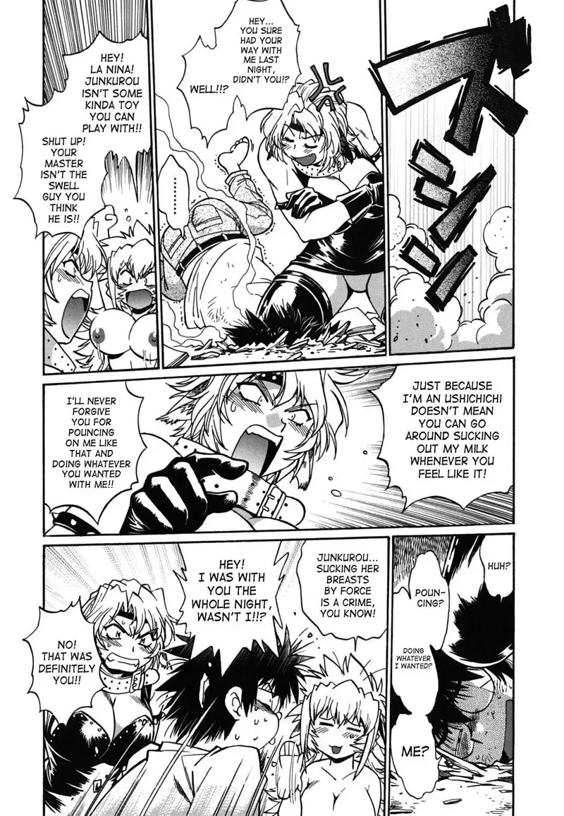 Dear My Ushichichi6 - Ushichichi Killer Enlightenment