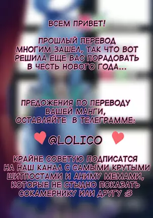 Kono Subarashii Megami kara Syukufuku o! | A Blessing from this Wonderful Goddess