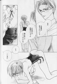 [Sakura Ashika] Himitsu No Kemonotachi