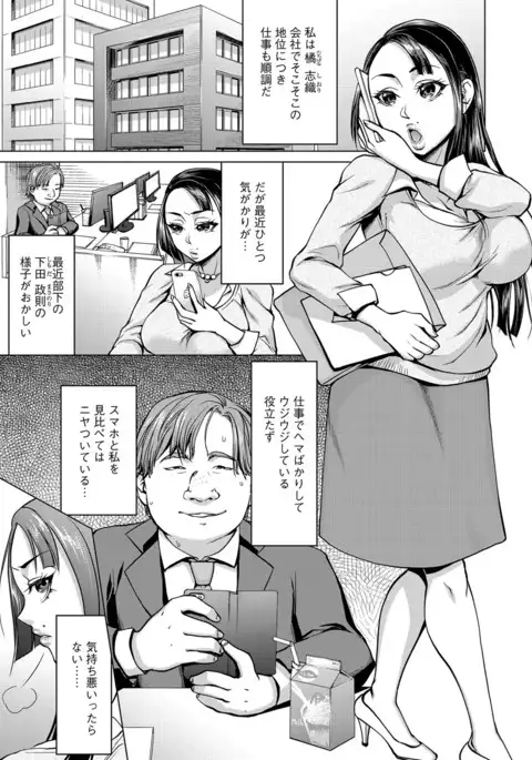 Cyberia Maniacs Saimin Choukyou Deluxe Vol. 4