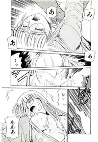 [Nekogen] Toshokan no Yousei (Library Fairy)