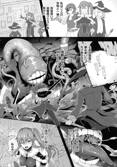 Kukkoro Heroines SP Vol. 8
