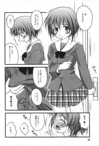 [Konno Azure] Hinichijou Teki Classmate