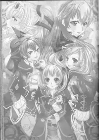 (SUPER24) [atelierKK (kazamik)] Re;Chor*Ref (Fire Emblem: Awakening)