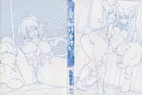 [Marui Maru] Kemopai ~ Sakusei Girls ~