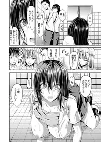 COMIC Grape Vol. 37 [Digital]