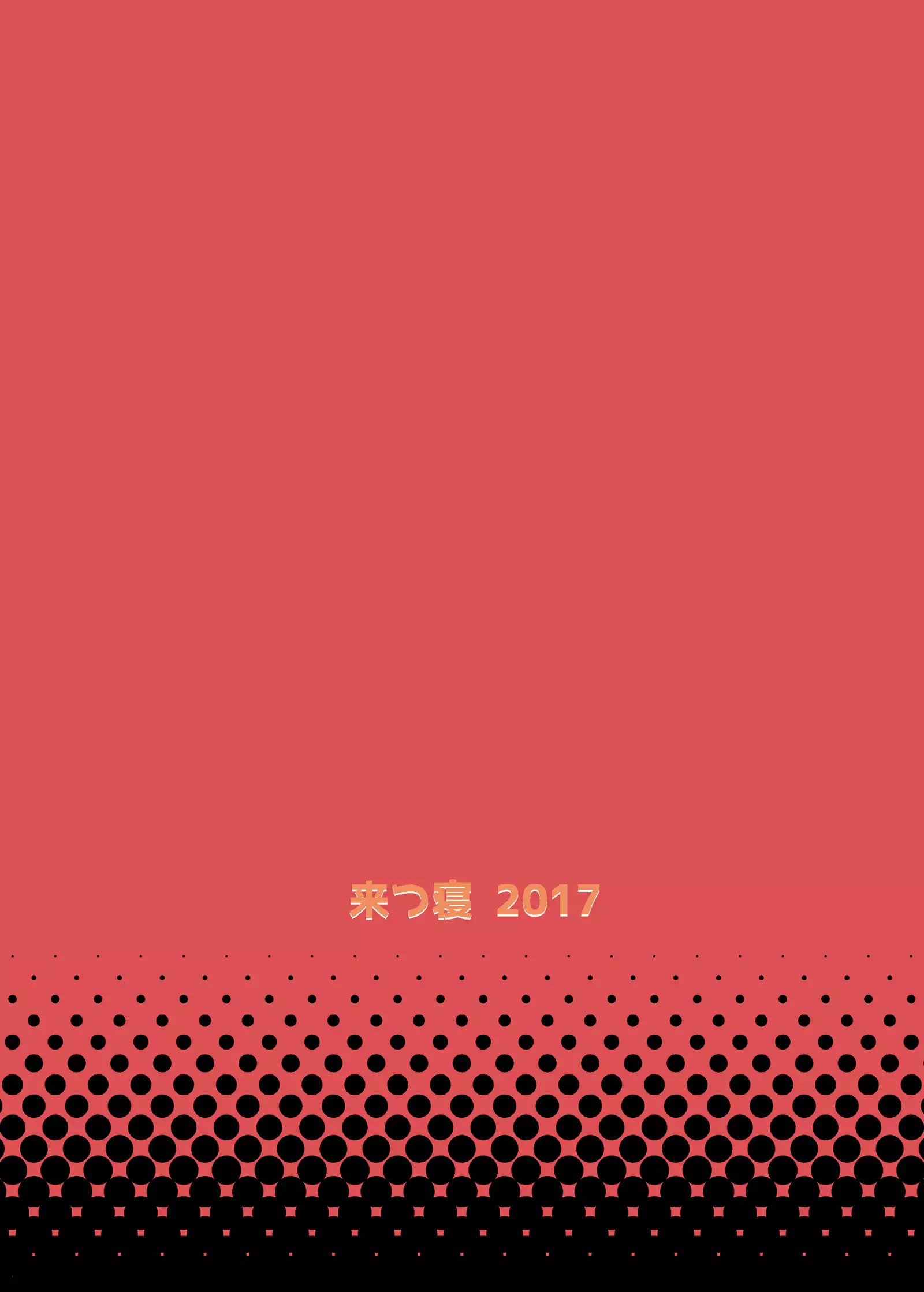 Kusozako Circle no Hon wo Yondeshimatta Oote no Hanashi