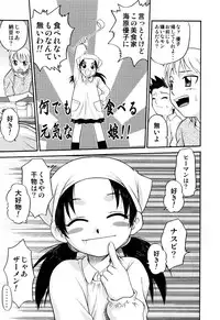 [Kyouichirou] Hime Warabe