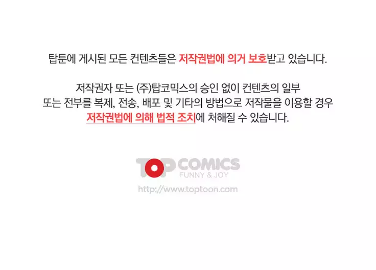 Do you Want to Change Partners Ch.0-25