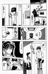 [Still88] Hare Tokidoki H