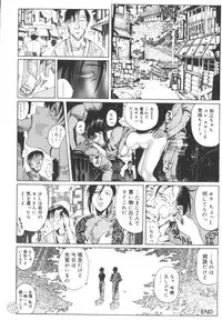 [Yosuteinu] Dogman Scrap