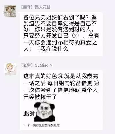 奇妙玩具来袭 01-03 Chinese