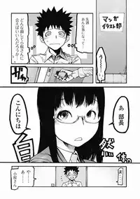 Bishoujo Kakumei KIWAME Road 2012-06 Vol.1 [Digital]