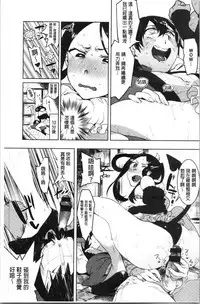 LOVE and DOUBLE PEACE | 性愛&DOUBLE PEACE