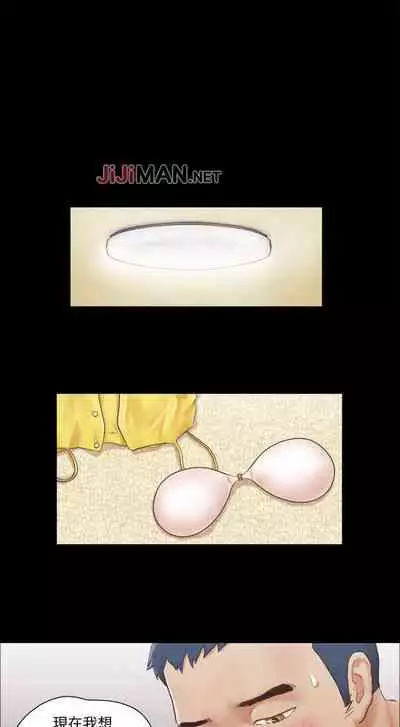 【周五连载】协议换爱(作者:遠德) 第1~88话