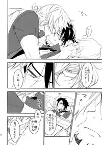 (C88) [Isshou ni Ichido! (Mokkori)] T&B Sairoku! (TIGER & BUNNY)